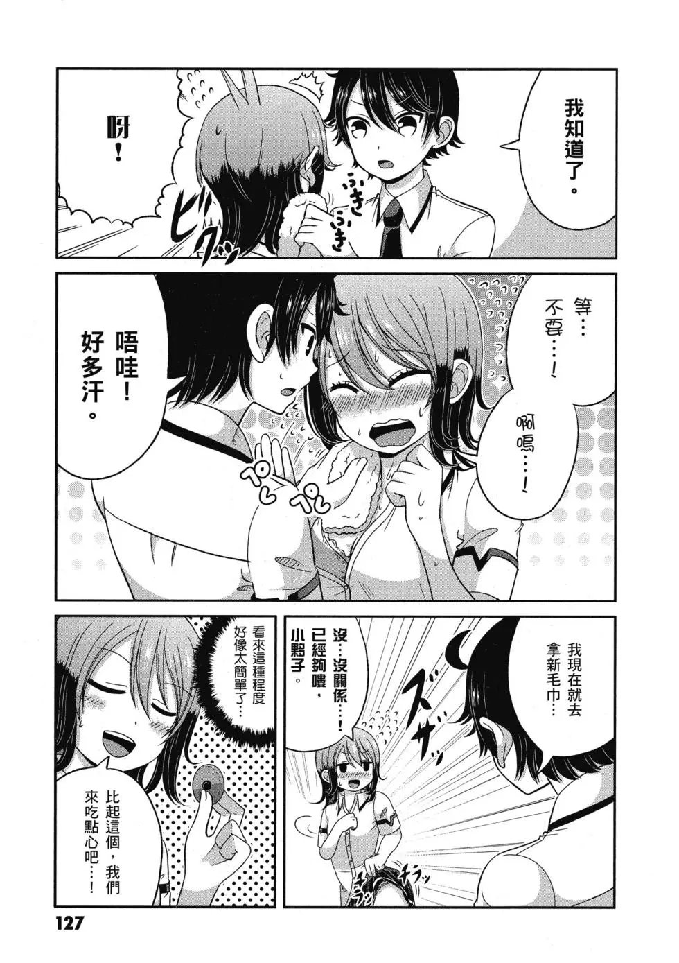 第03卷