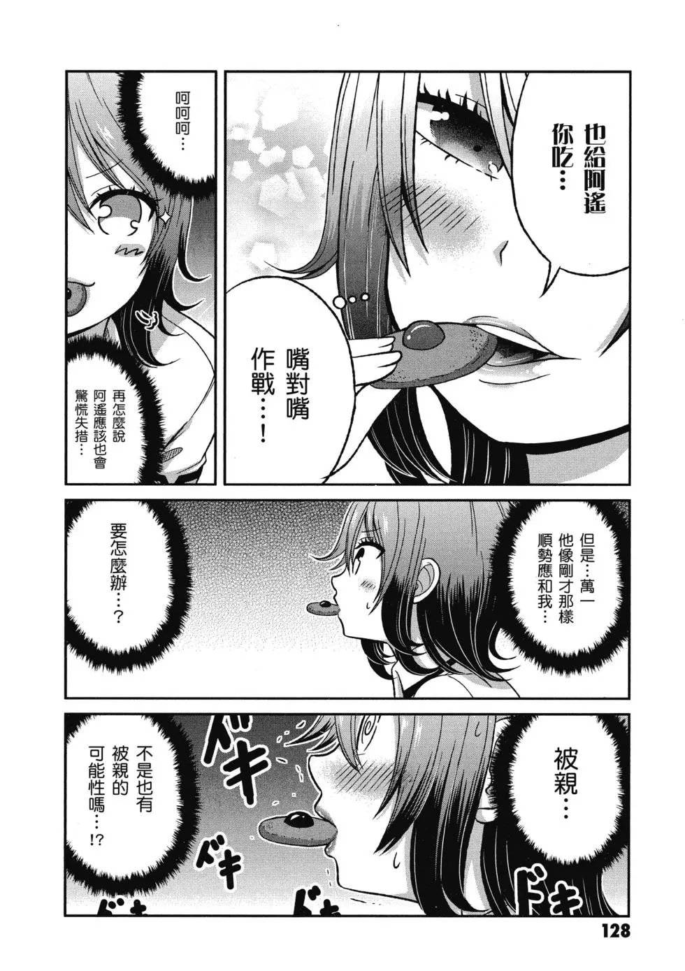 第03卷