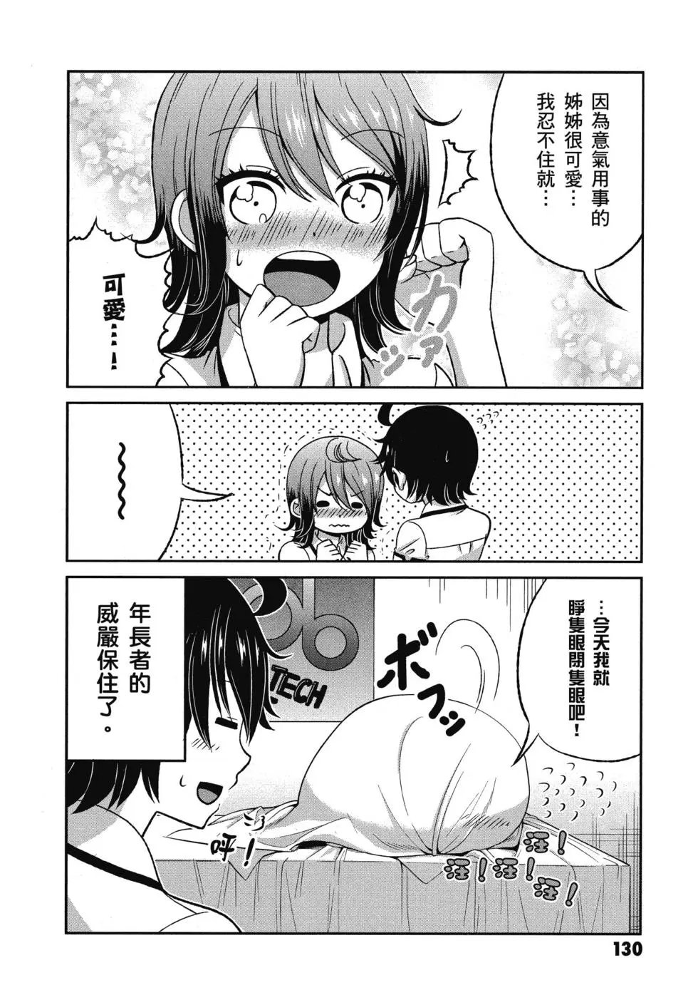 第03卷