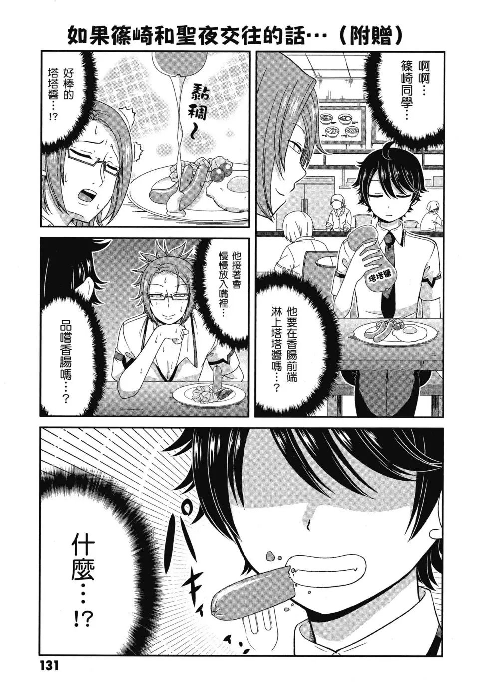 第03卷