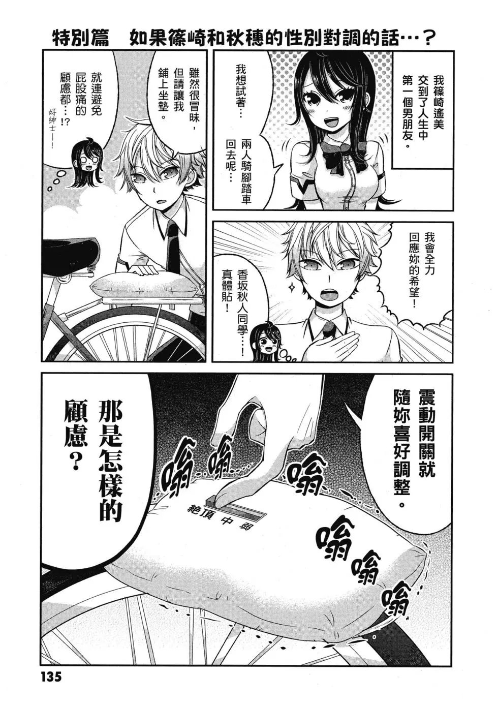 第03卷