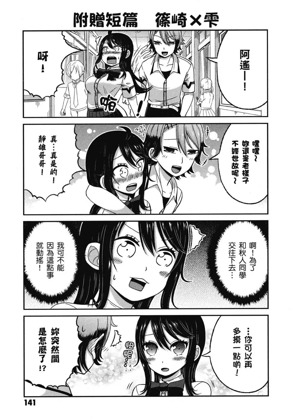 第03卷