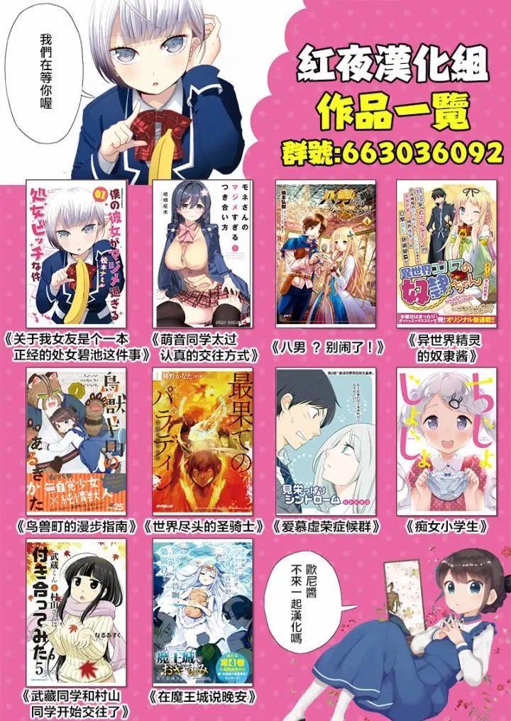 漫画发售活动结果通知
