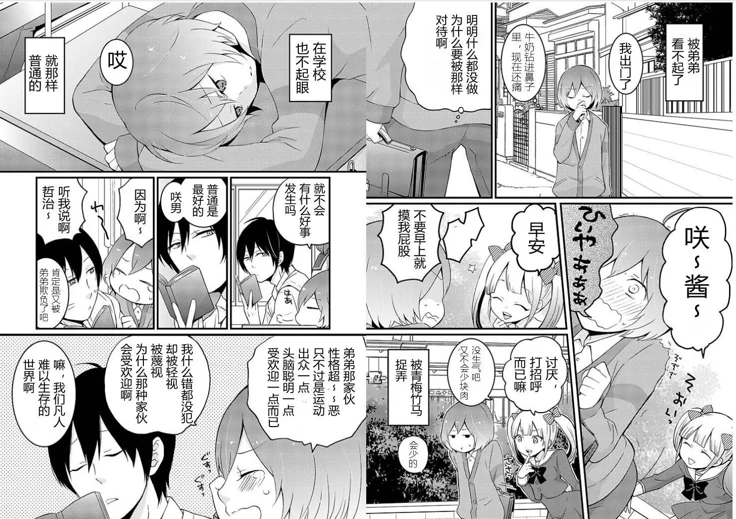 第1回