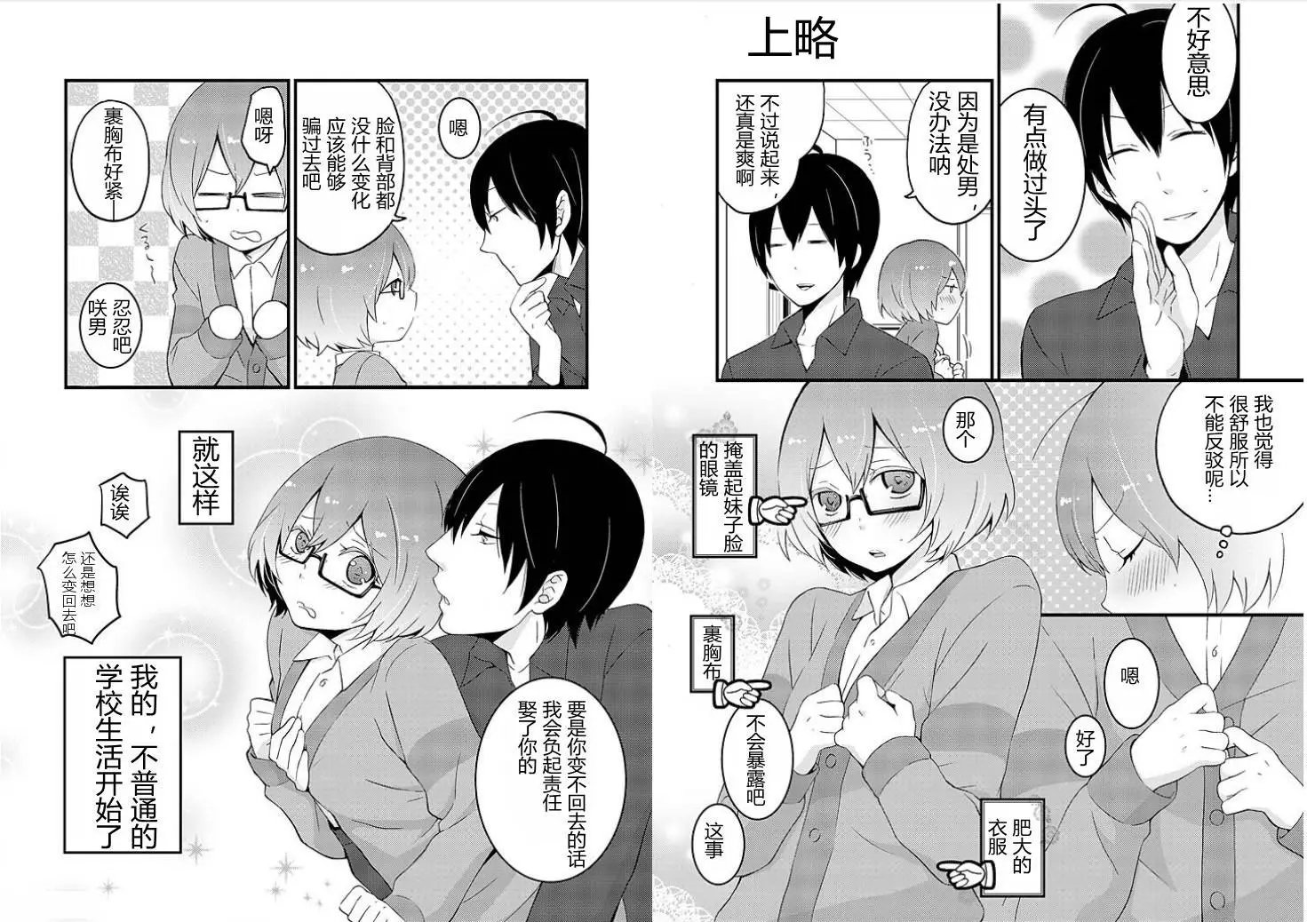 第1回