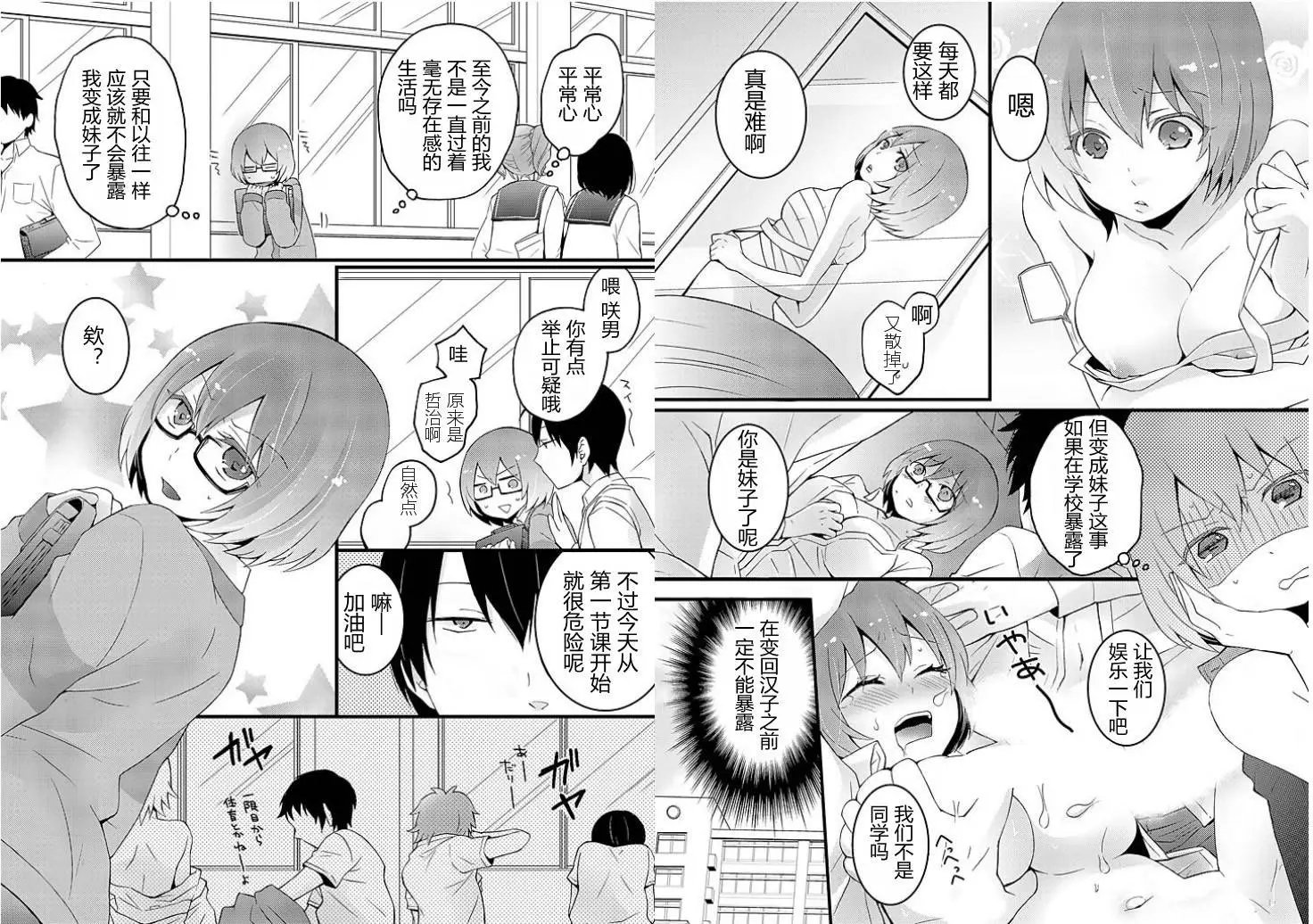 第1回