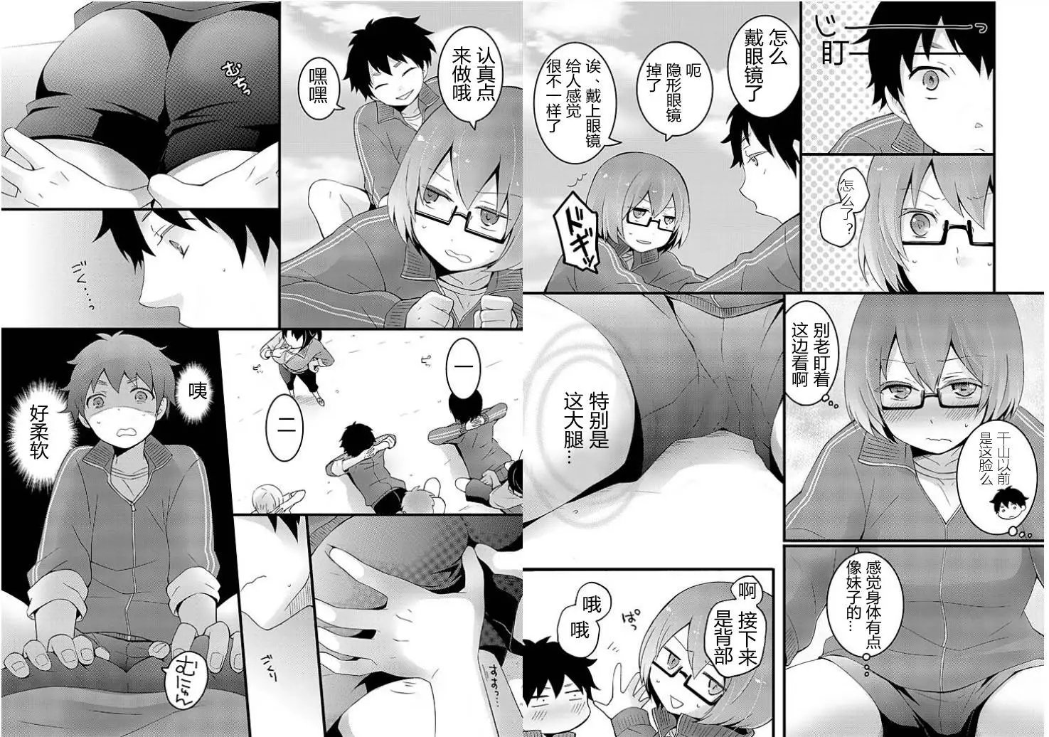 第1回