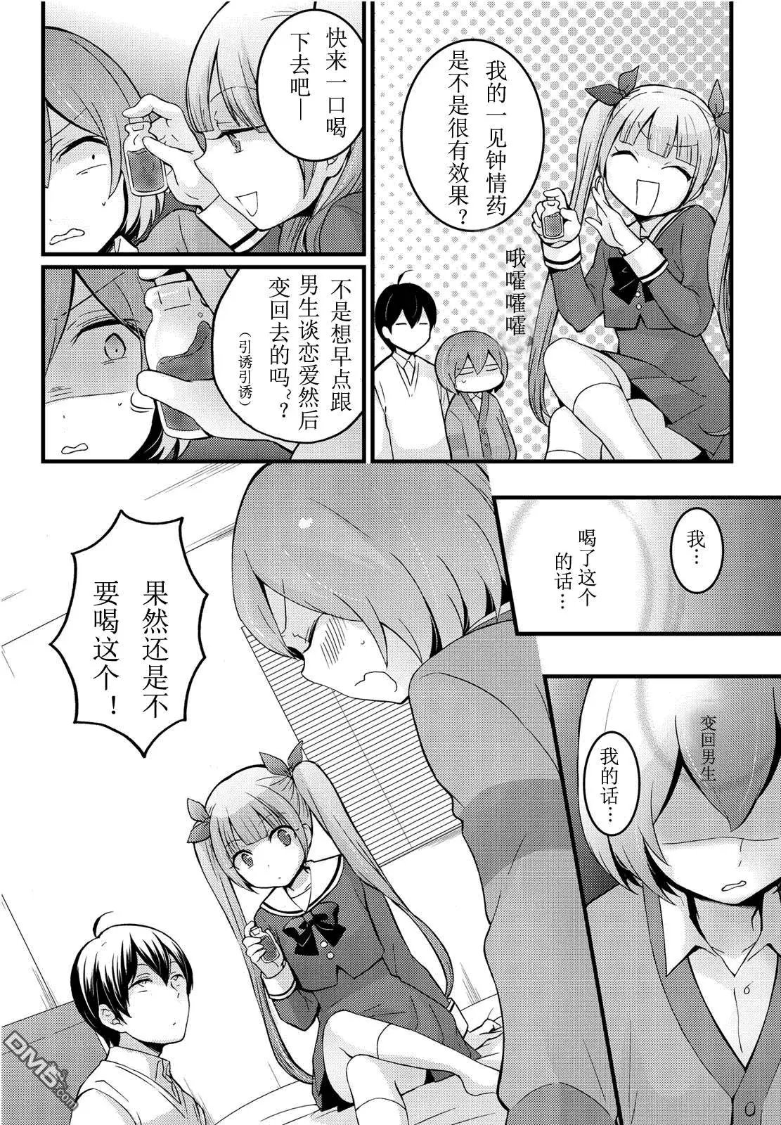 第10回