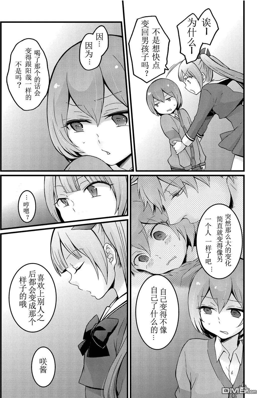 第10回