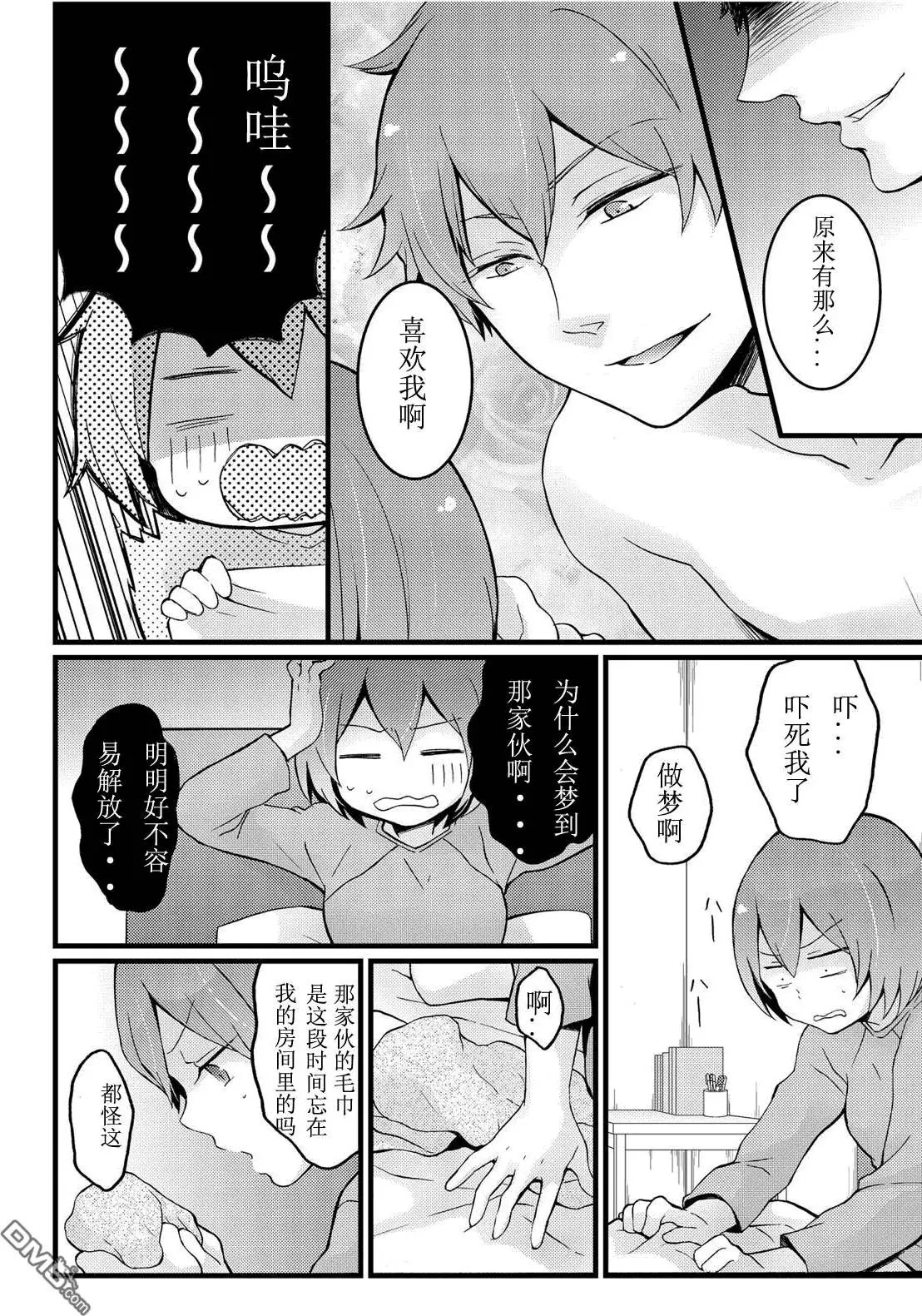 第10回