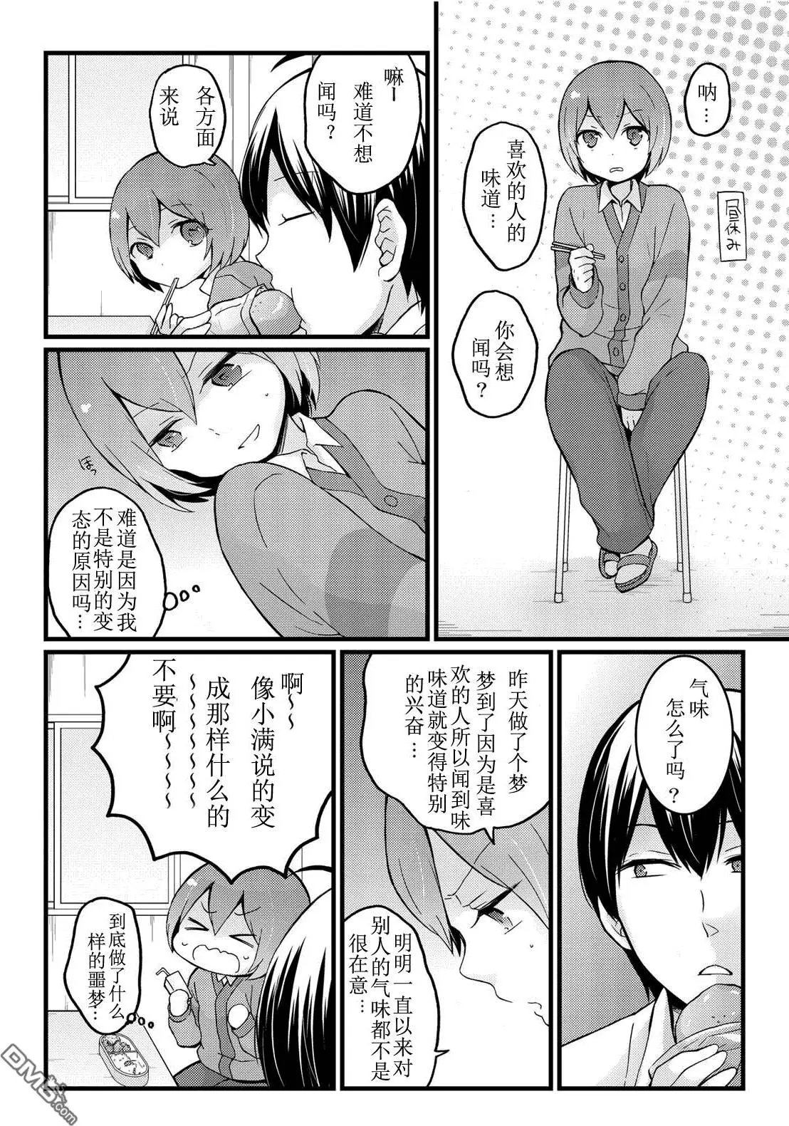 第10回