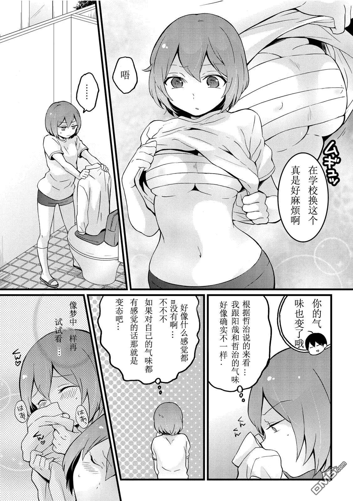 第10回