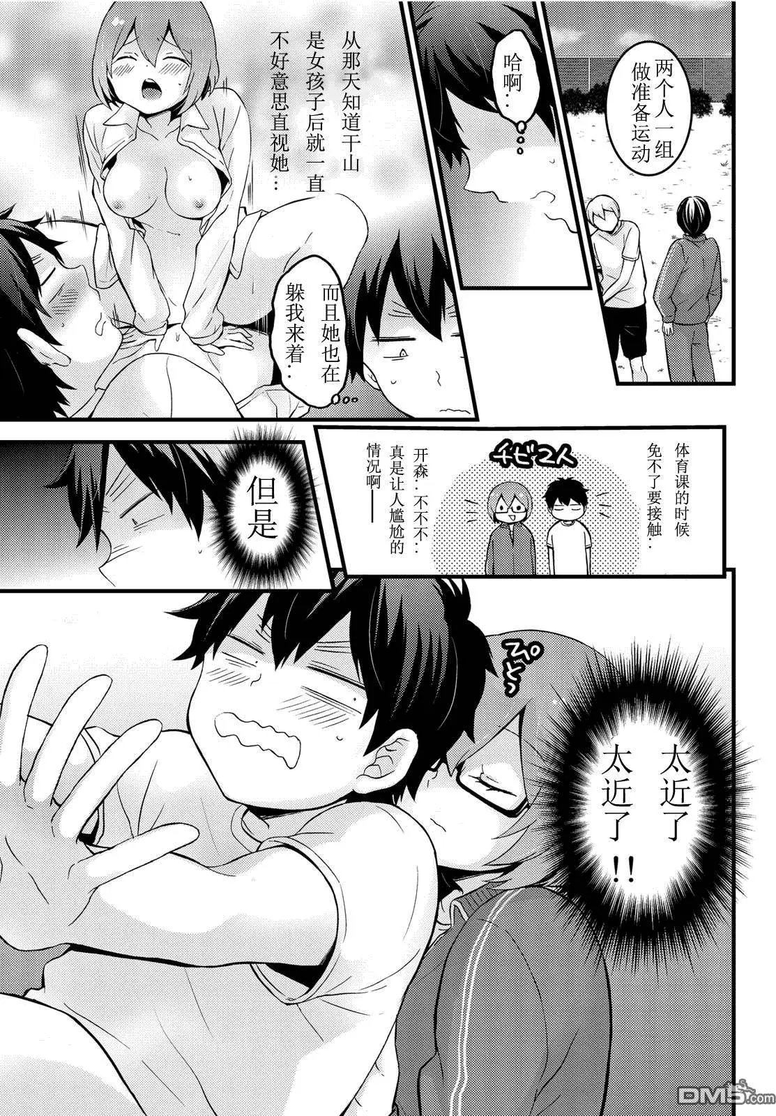 第10回