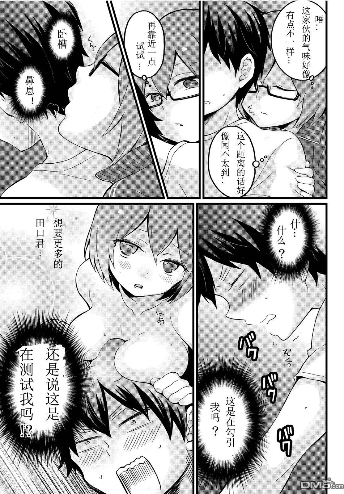 第10回