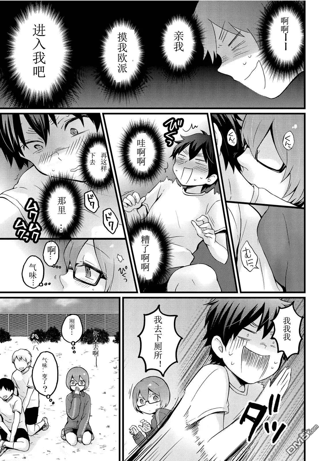 第10回