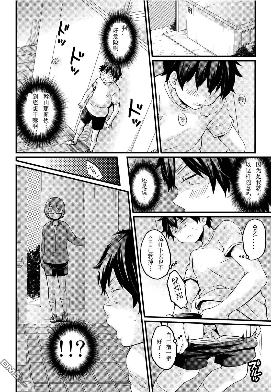 第10回