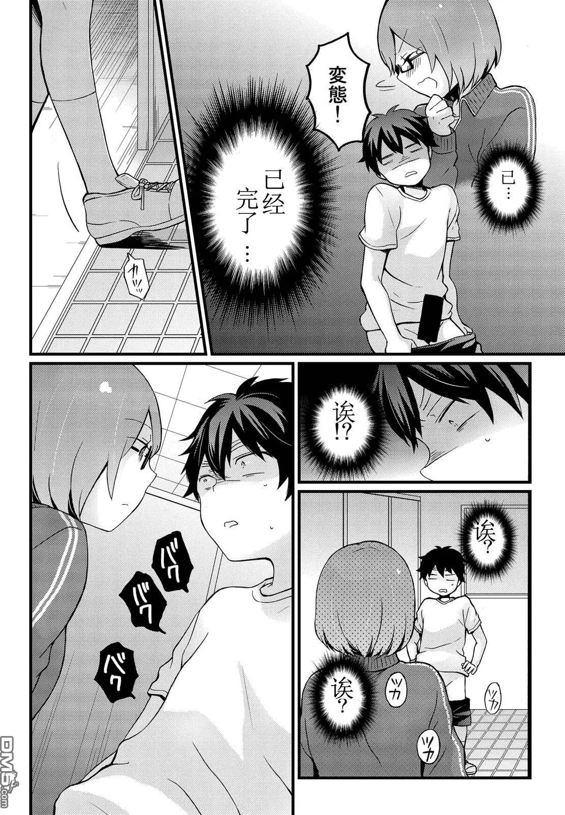 第11回
