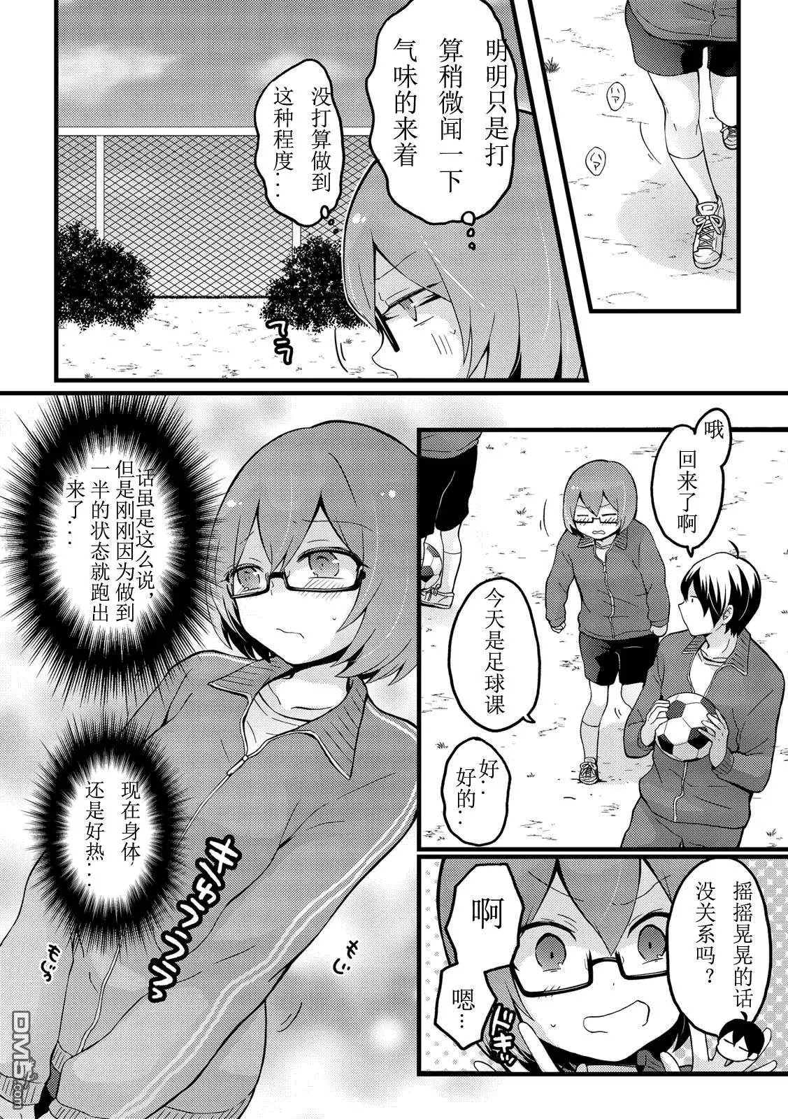 第11回