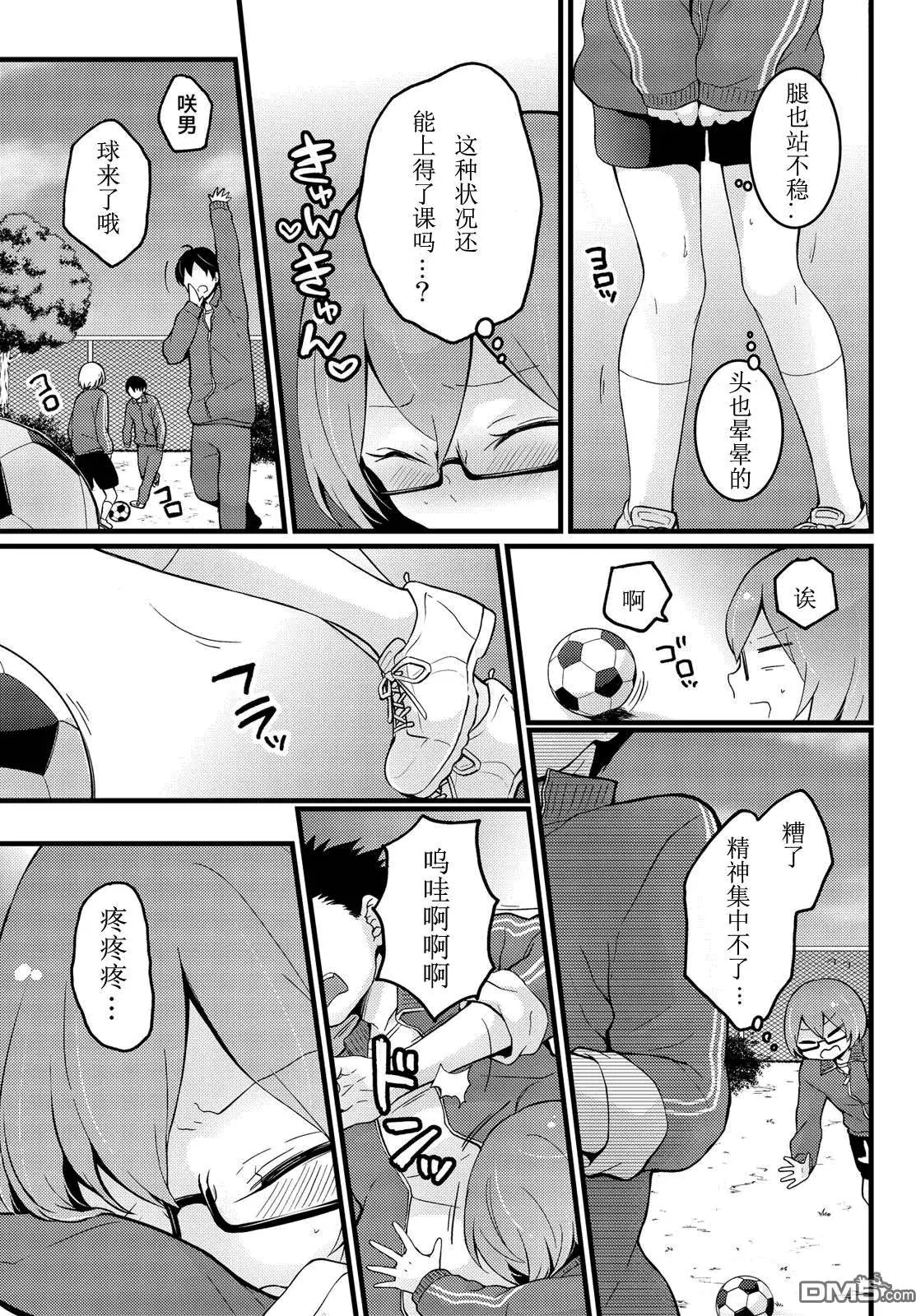 第11回