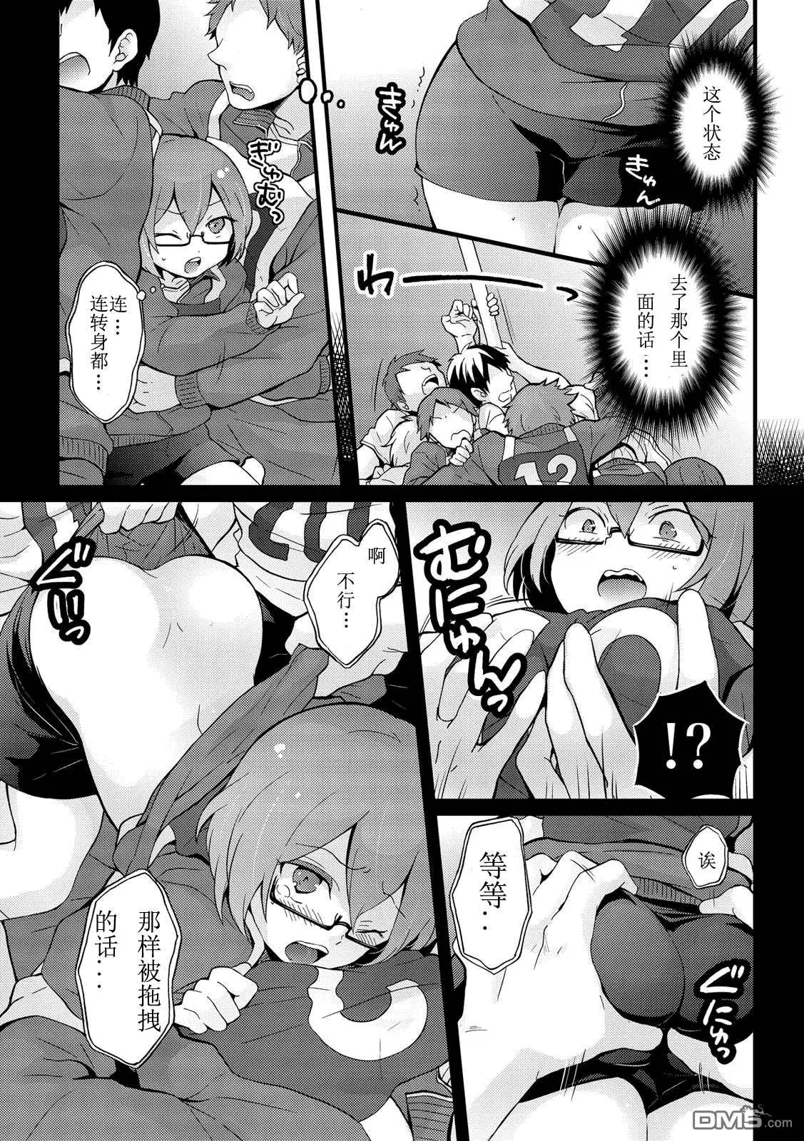 第11回