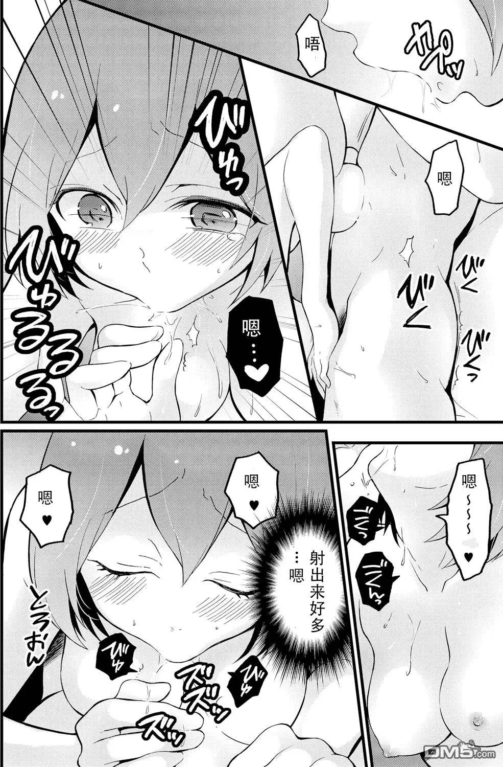 第13回
