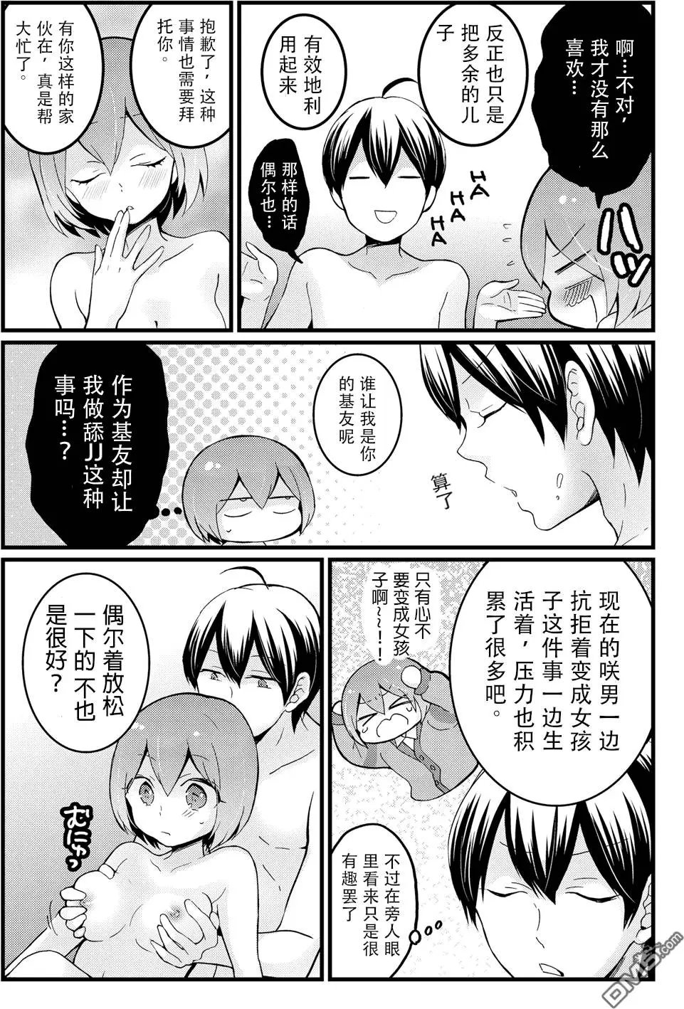 第13回