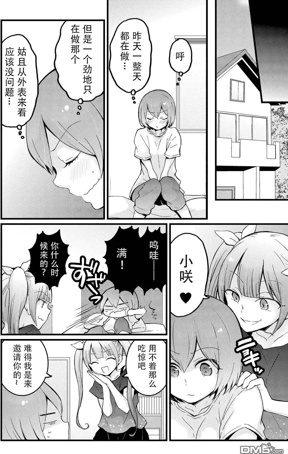 第13回