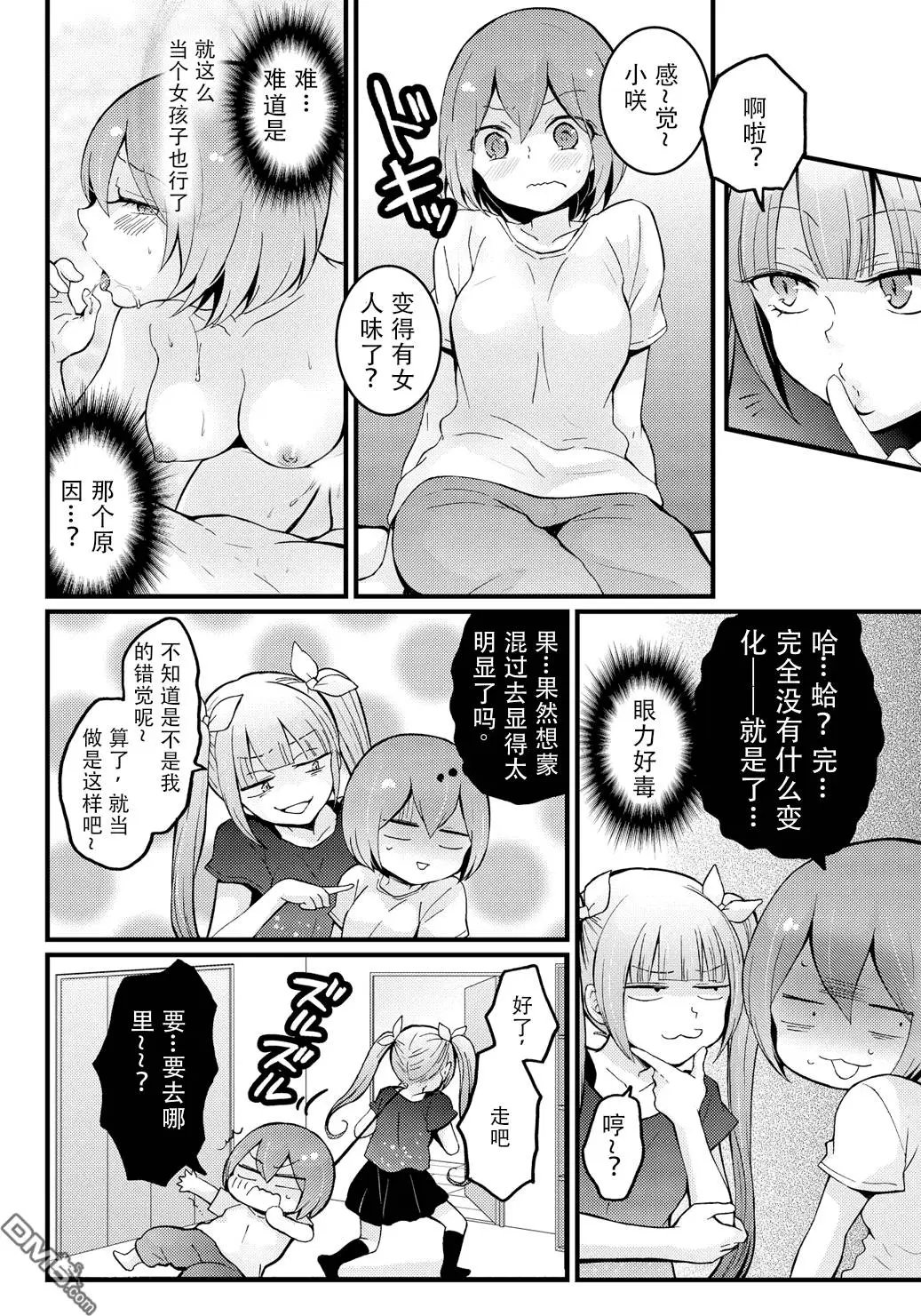 第13回