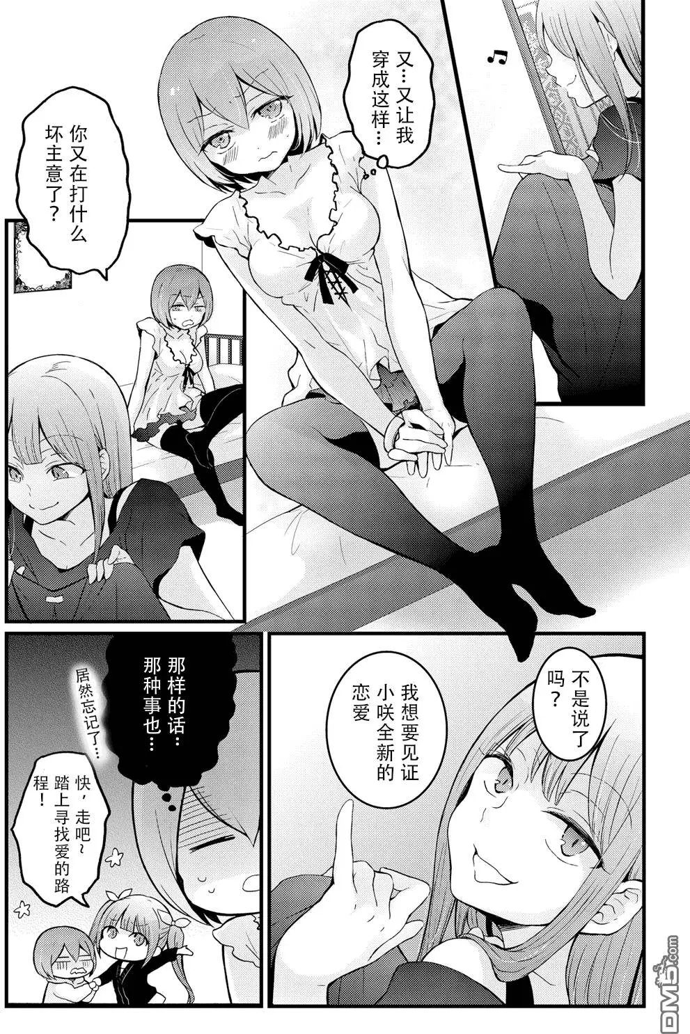 第13回