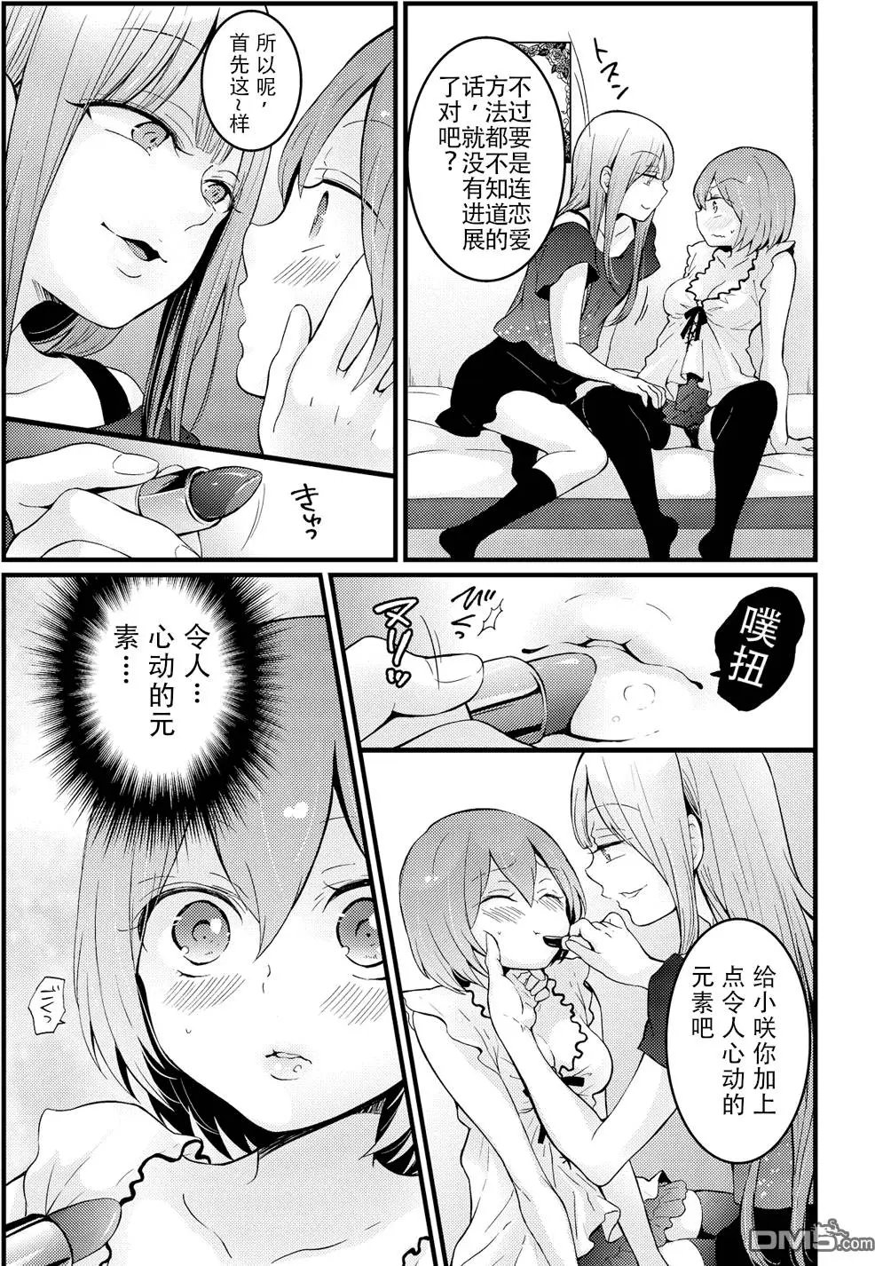 第13回