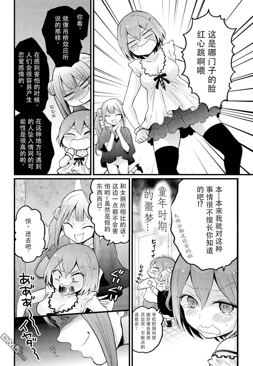 第13回