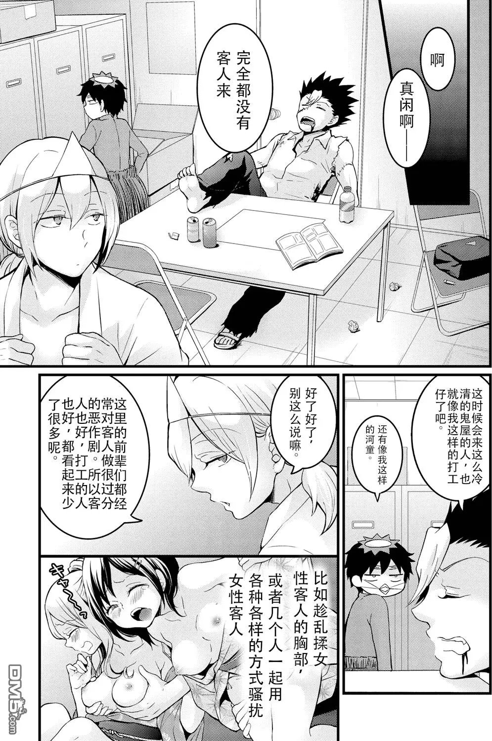 第13回