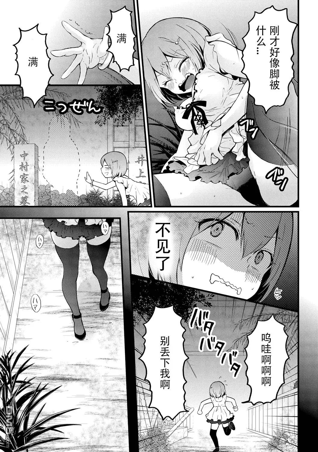第13回
