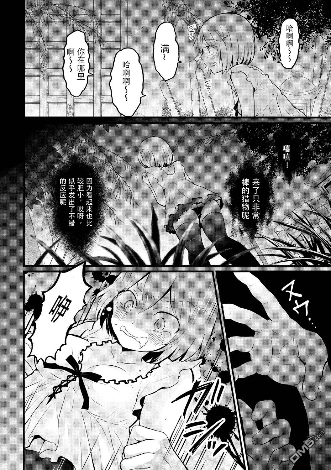 第13回