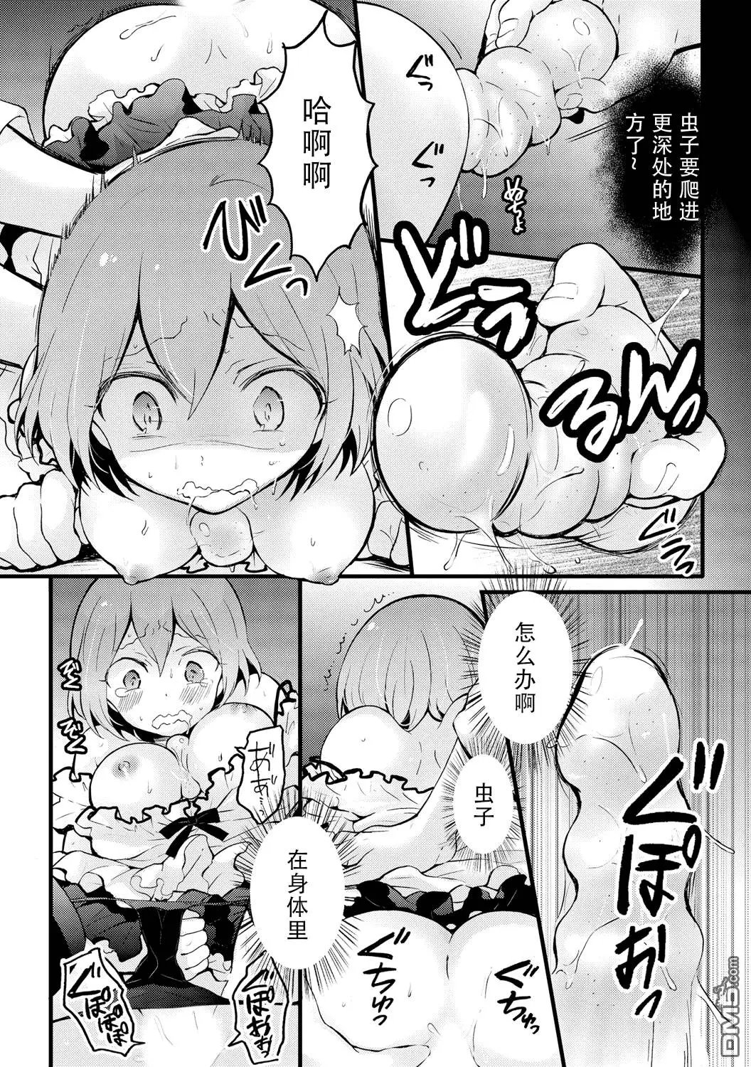 第13回