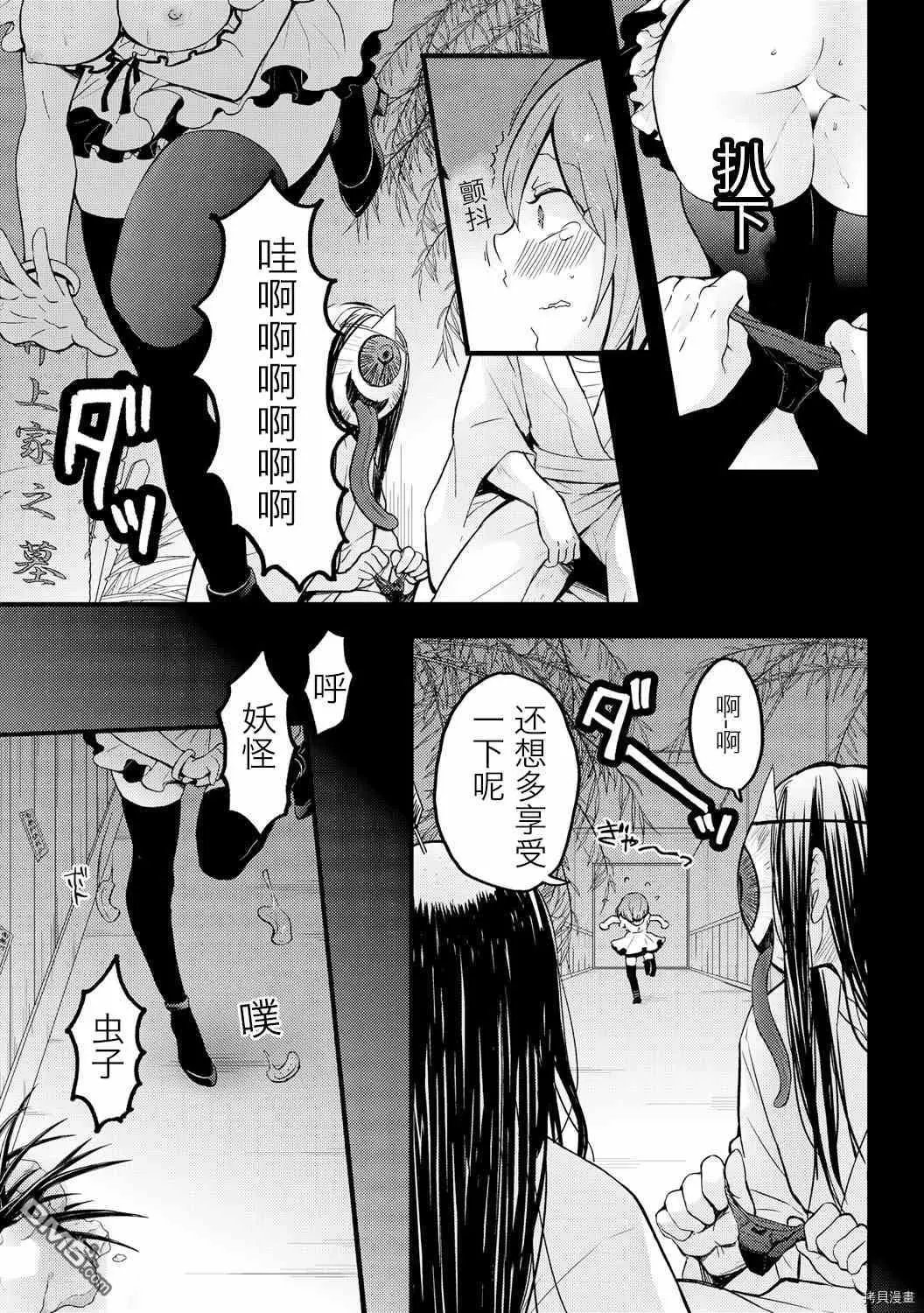 第14话