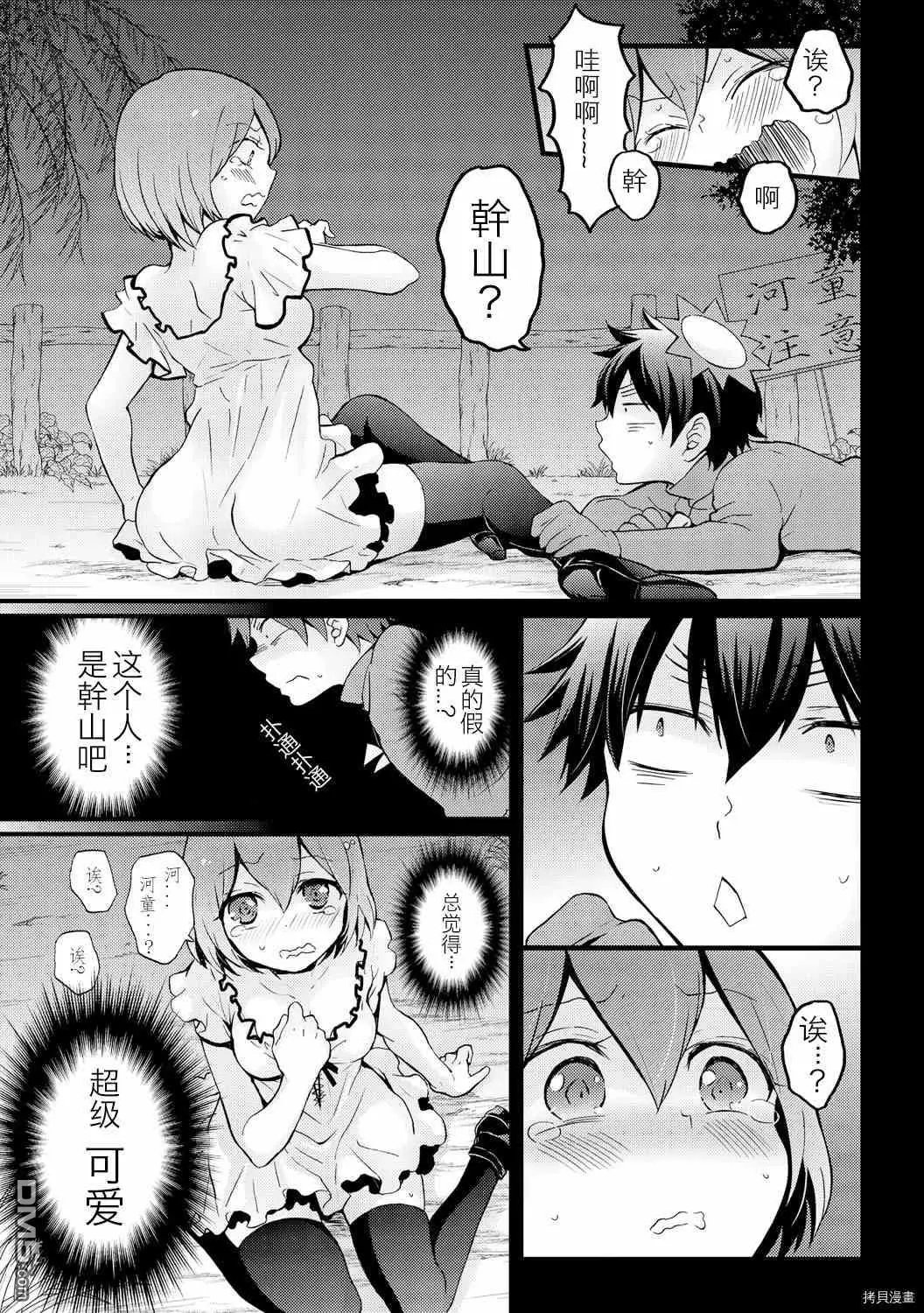 第14话