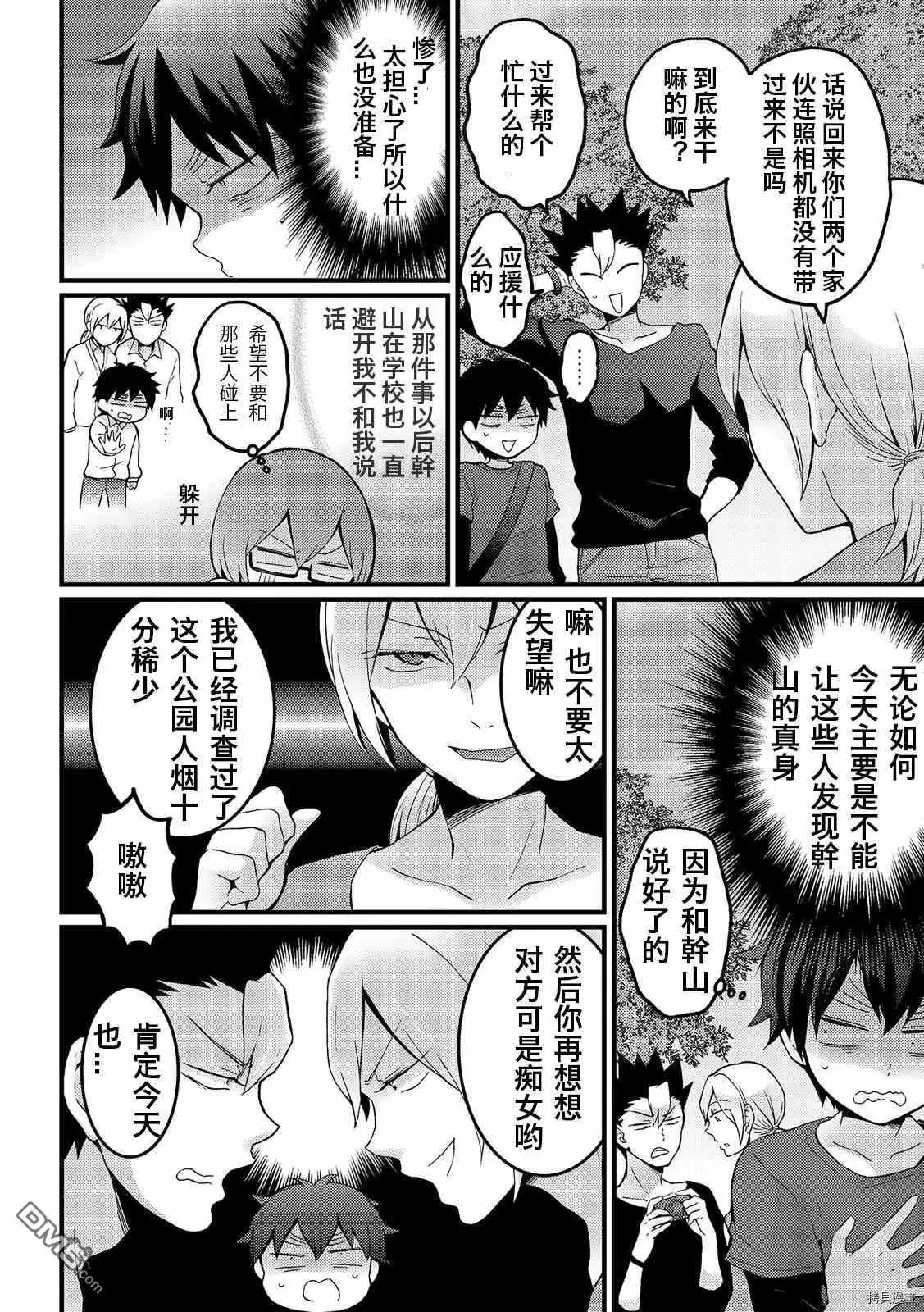 第15话