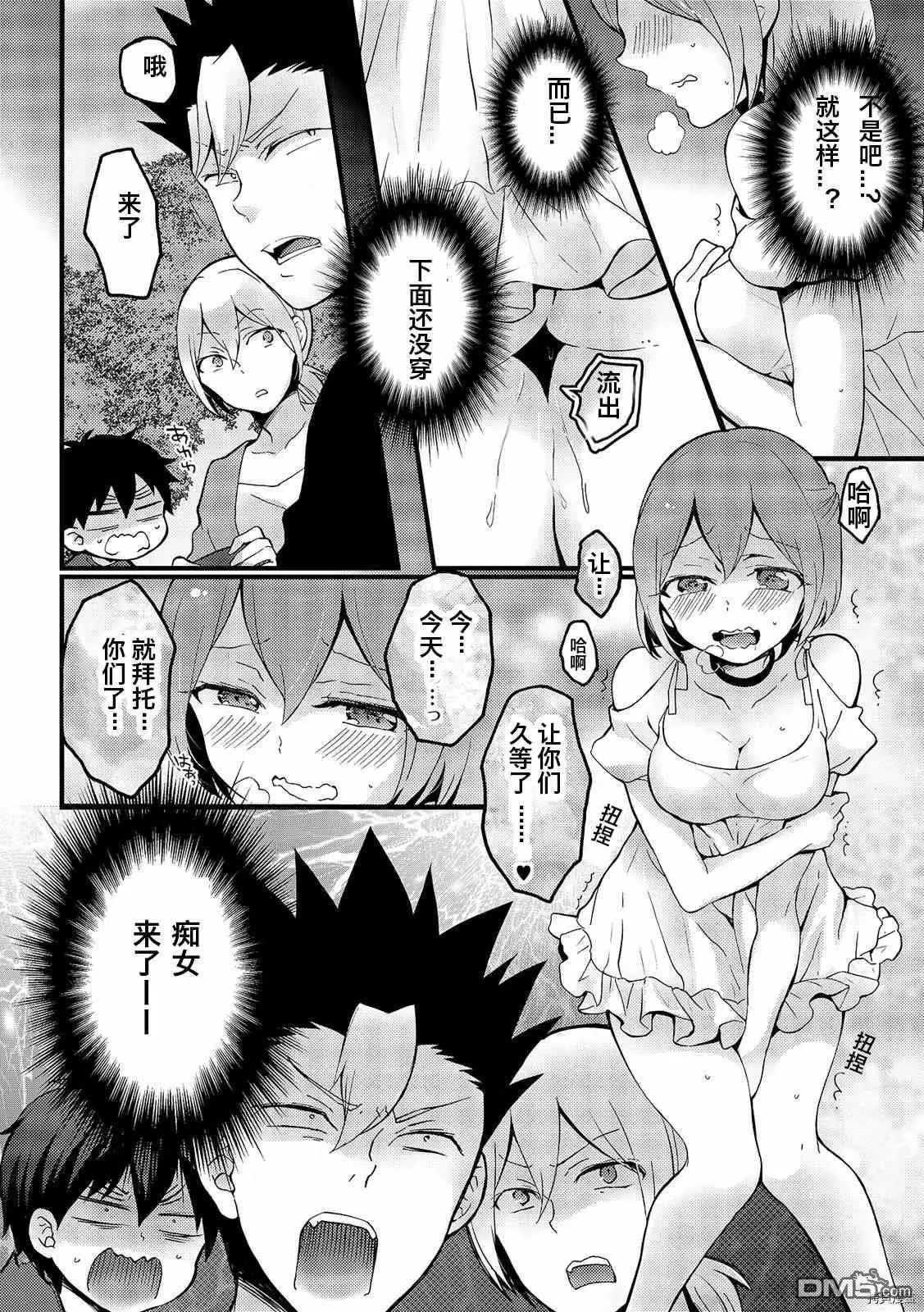 第15话