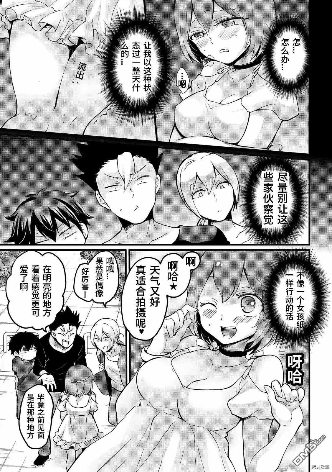 第15话