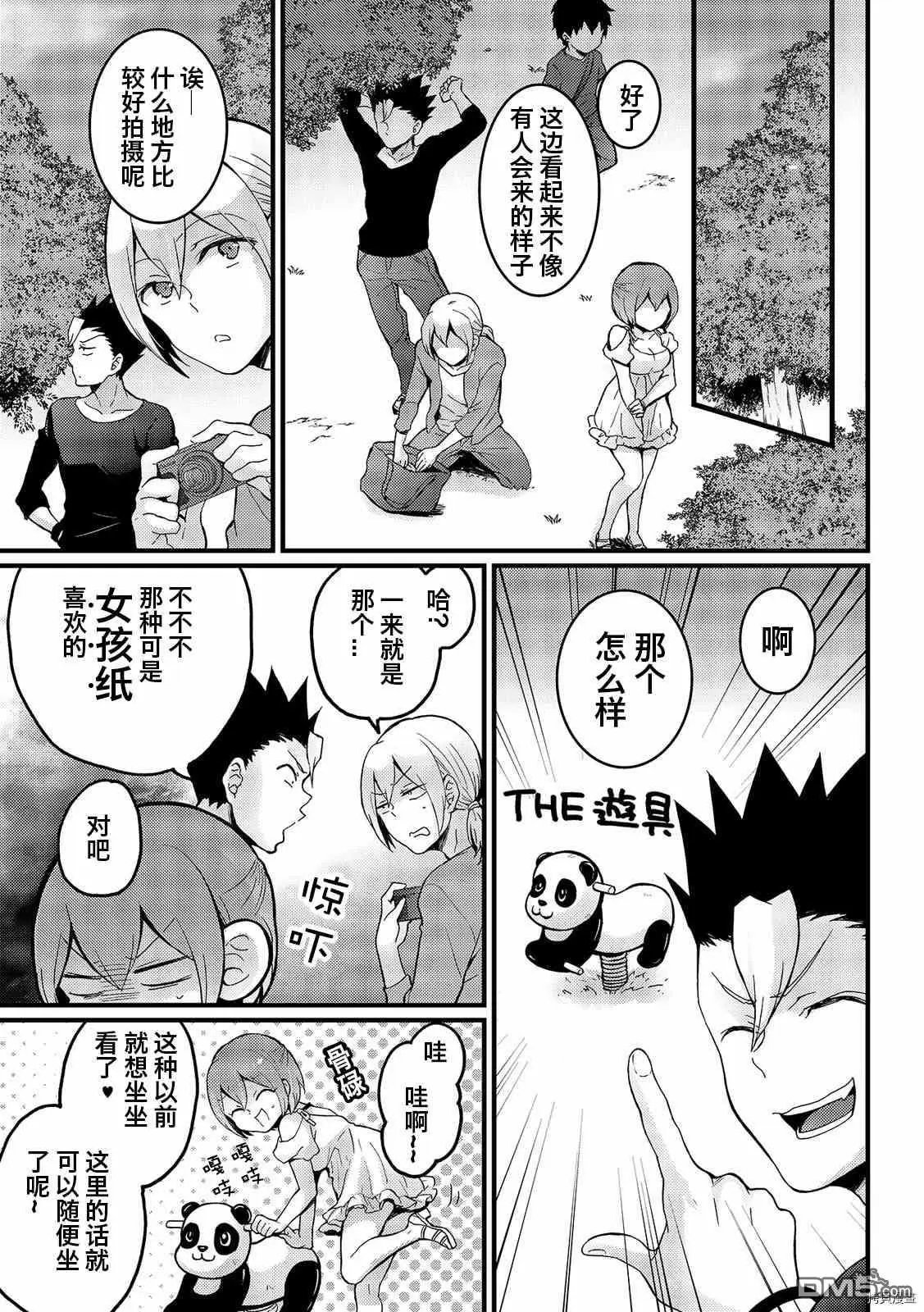 第15话