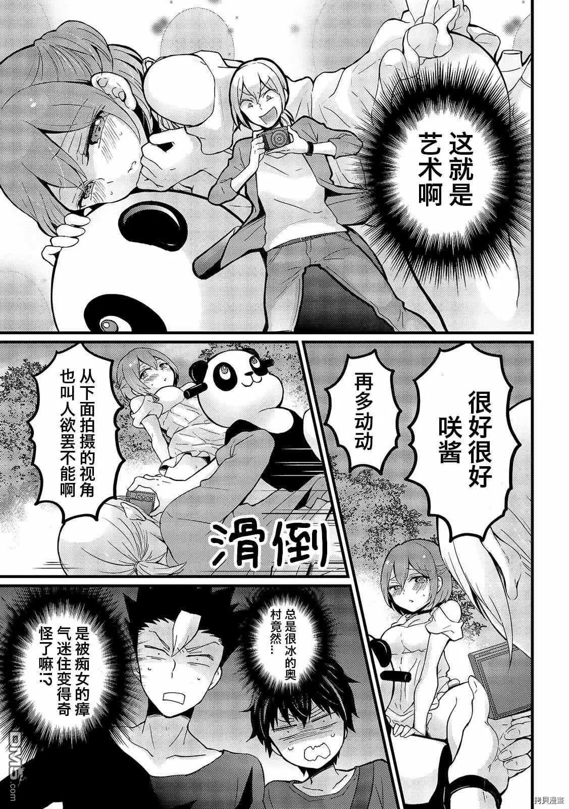 第15话
