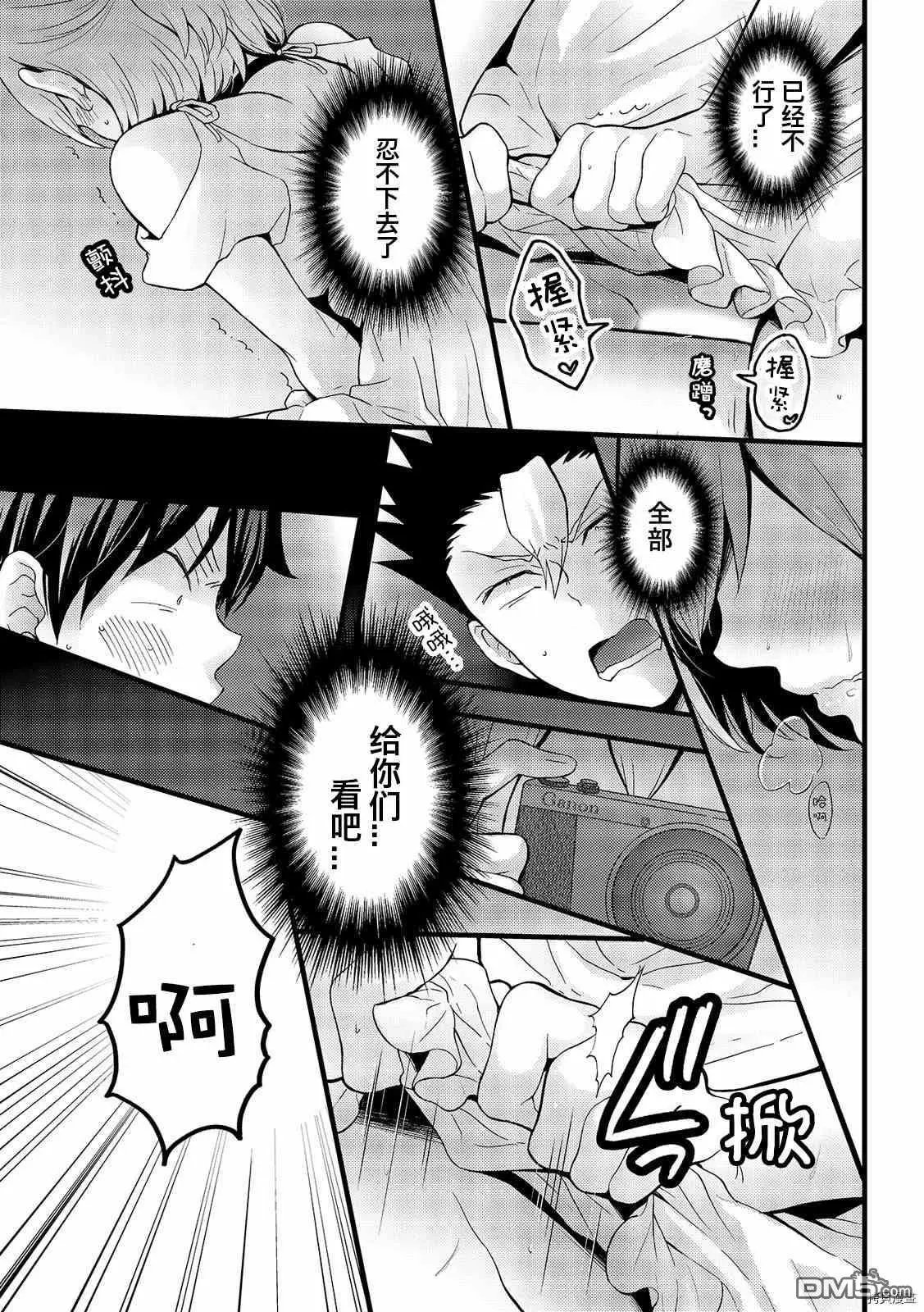第15话