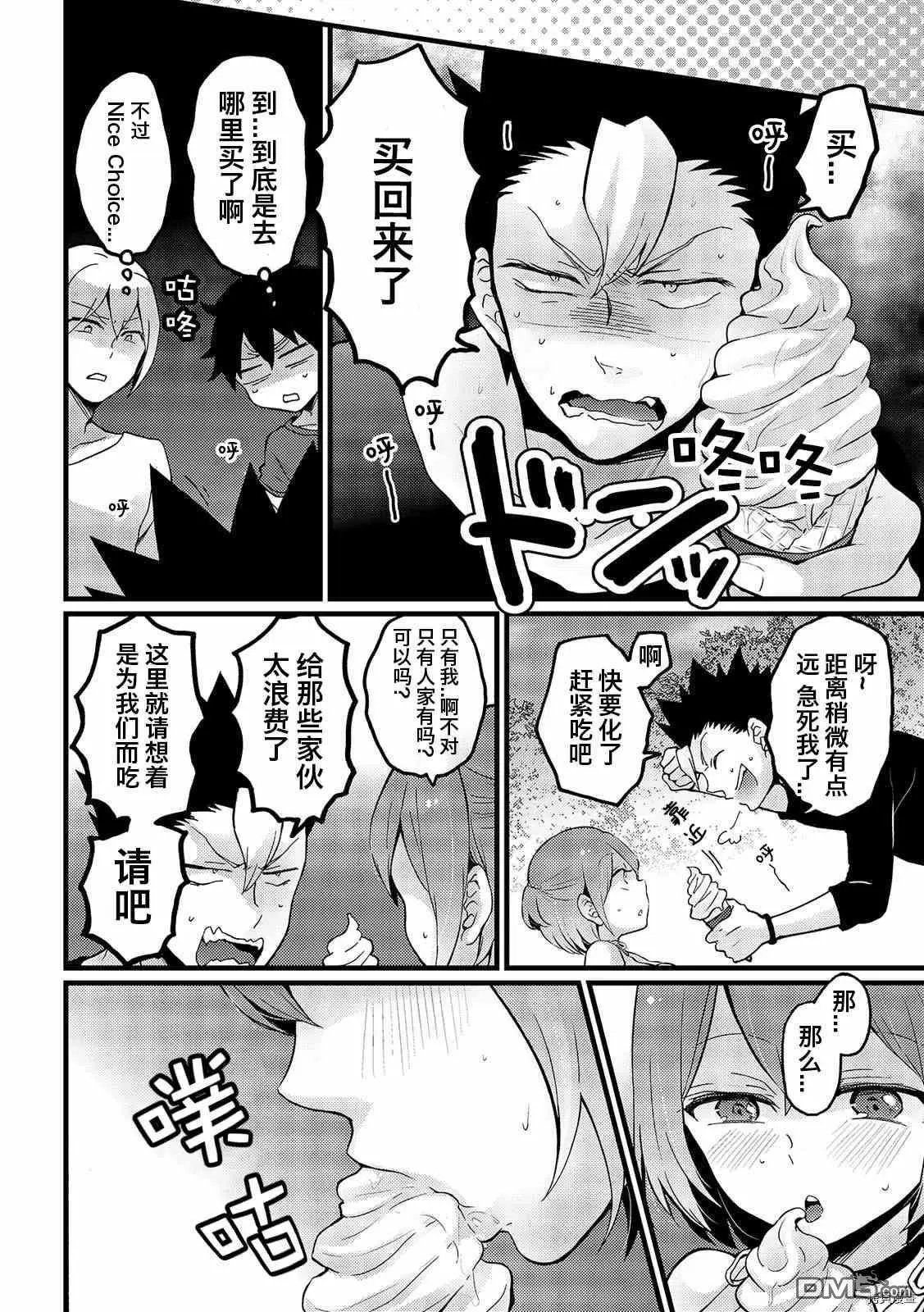 第15话