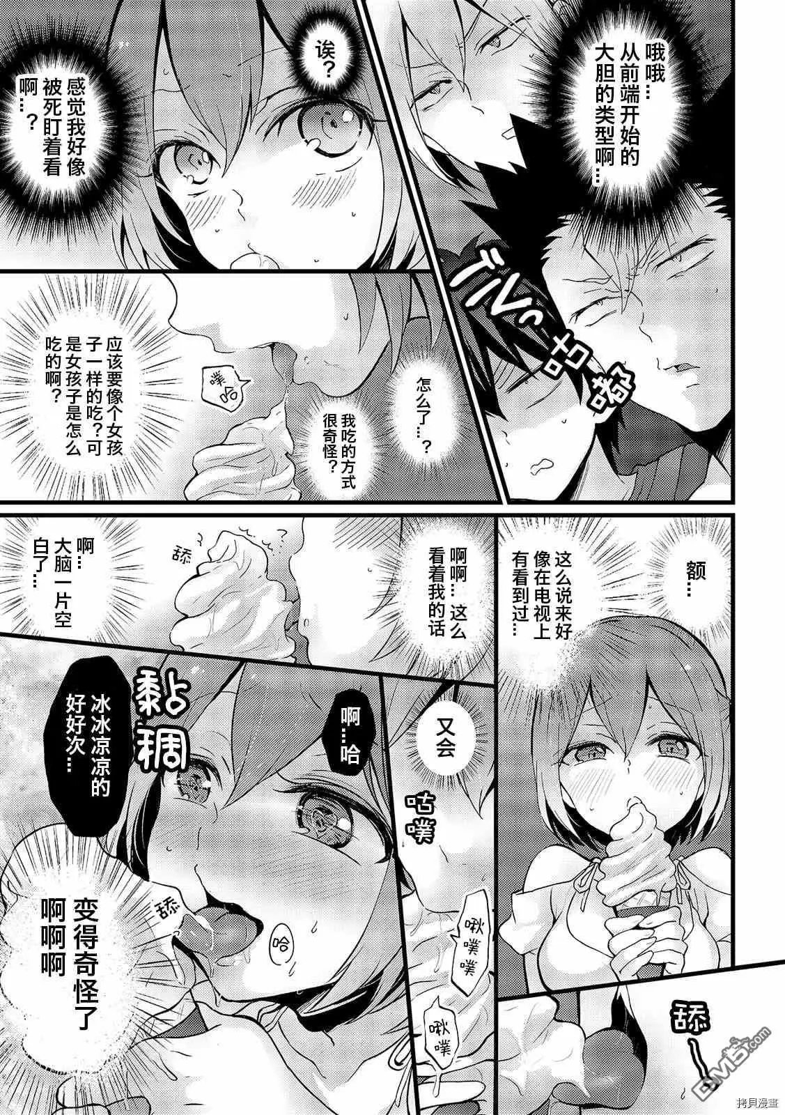 第15话