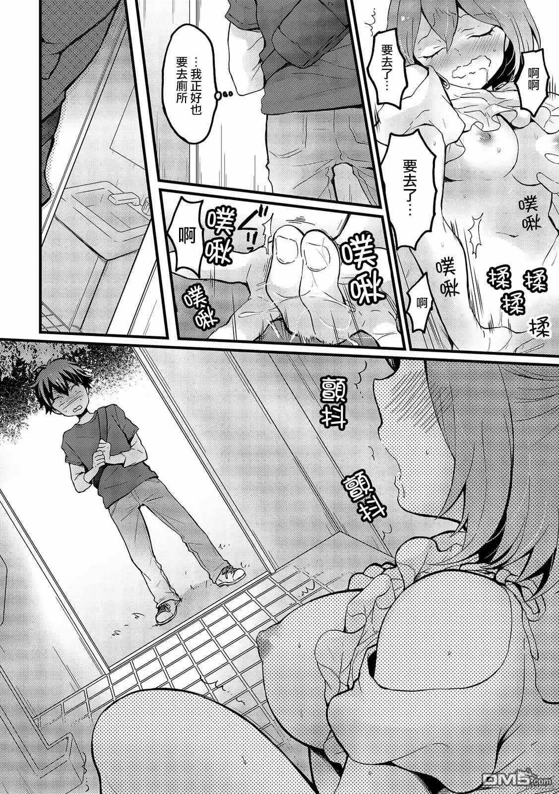 第16话