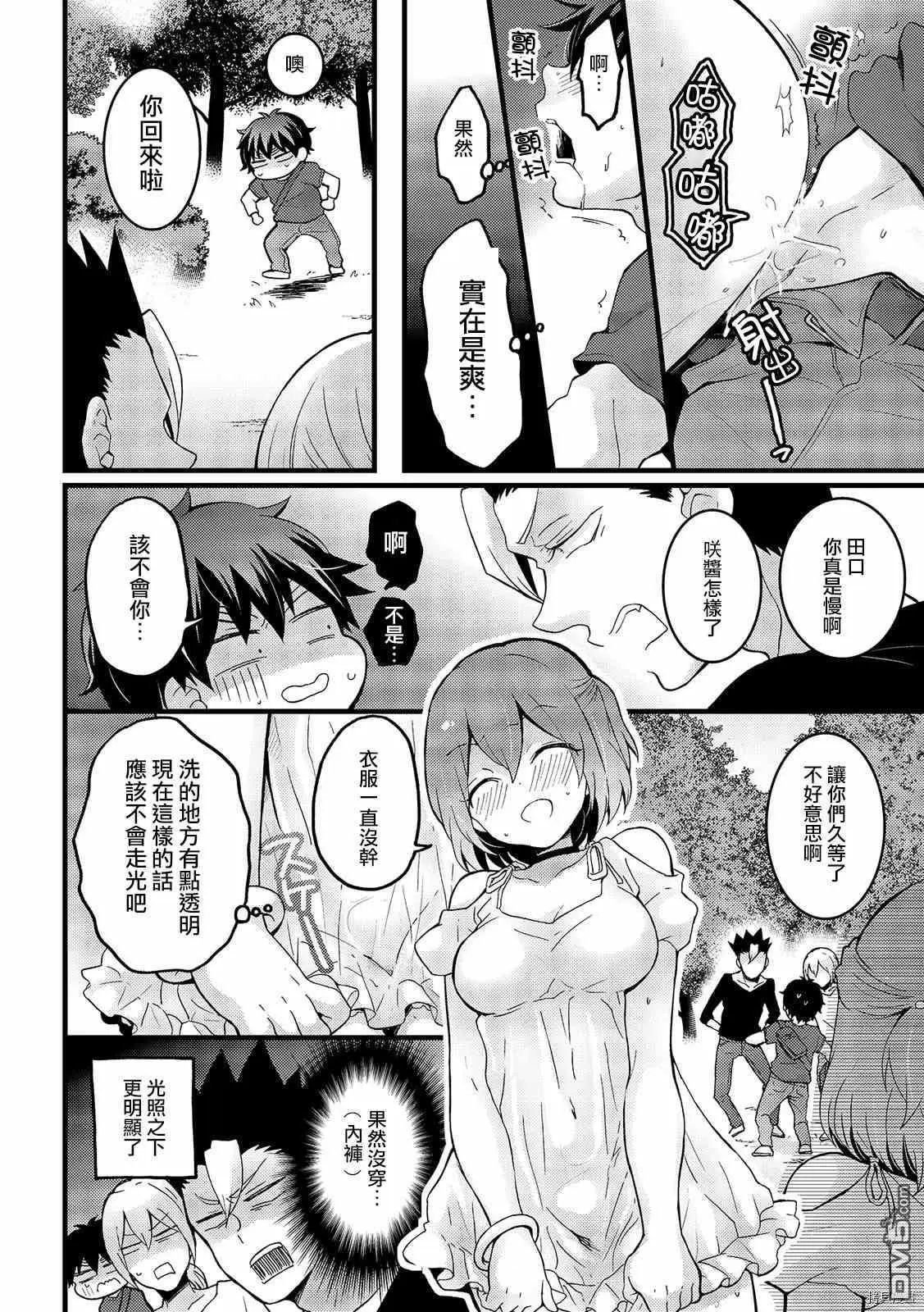 第16话