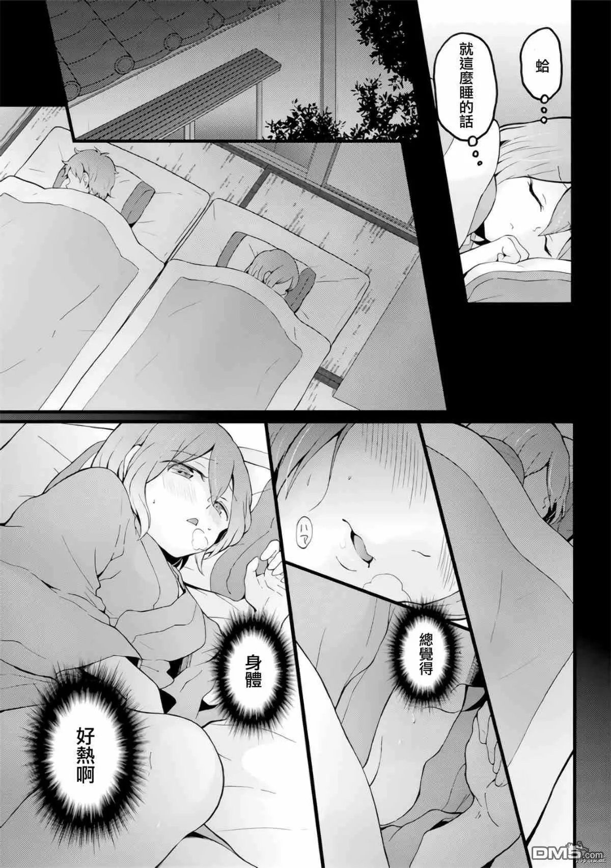 第17话