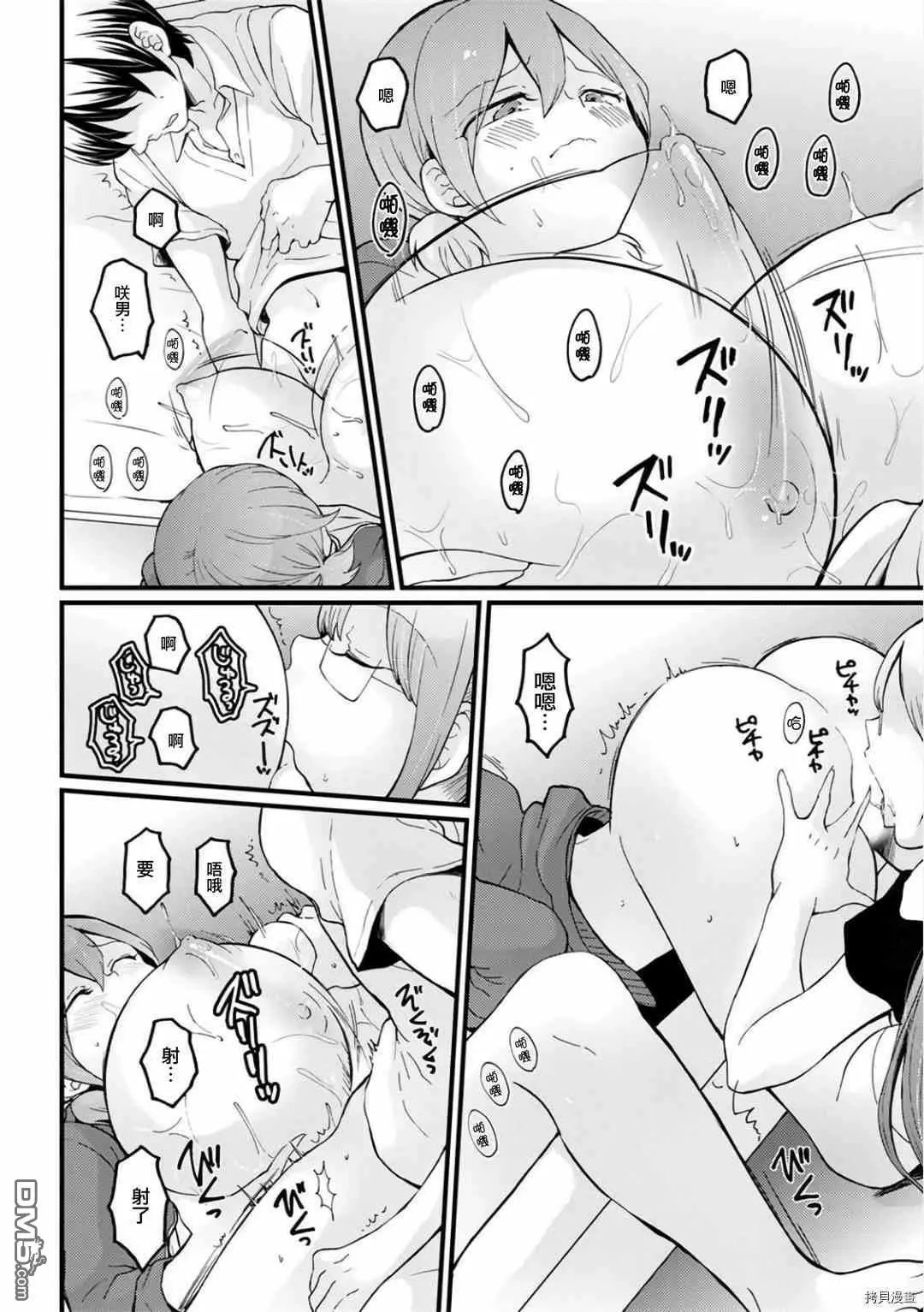 第19话