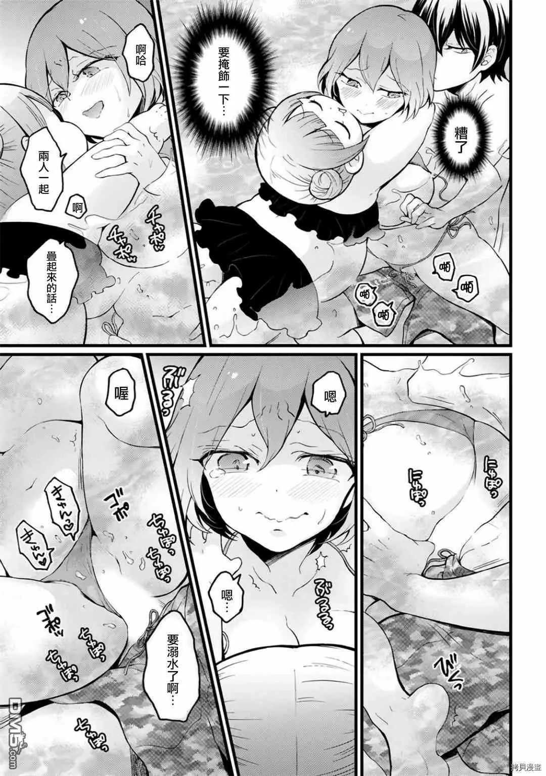 第19话